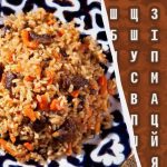 فقط 2 درصد از نابغه ها کلمه پلو را در 12 ثانیه پیدا می کنند: یک توهم نوری بسیار پیچیده فقط 2 درصد از نابغه ها کلمه پلو را در